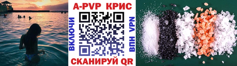 Как найти закладки Геленджик А ПВП  COCAIN  МЕФ  Бошки Шишки 
