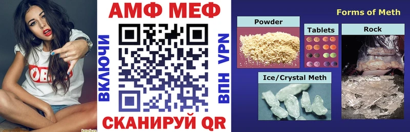Амфетамин VHQ  Геленджик 