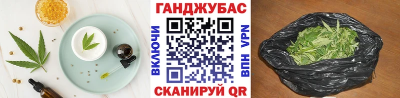 Canna-Cookies марихуана  дарнет шоп  Геленджик 