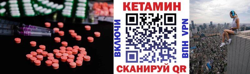 даркнет сайт Геленджик Кетамин ketamine