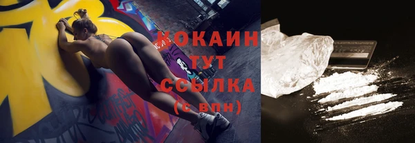 марихуана Инта