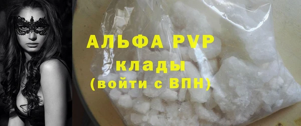 мефедрон VHQ Волоколамск