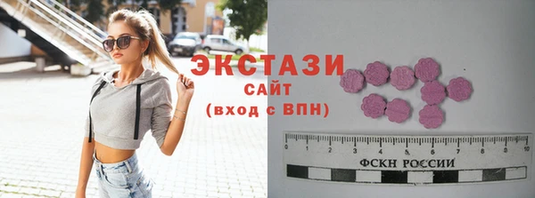 мефедрон VHQ Волоколамск