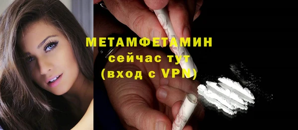 мефедрон VHQ Волоколамск