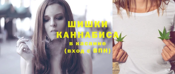 мефедрон VHQ Волоколамск