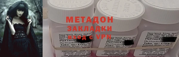мефедрон VHQ Волоколамск