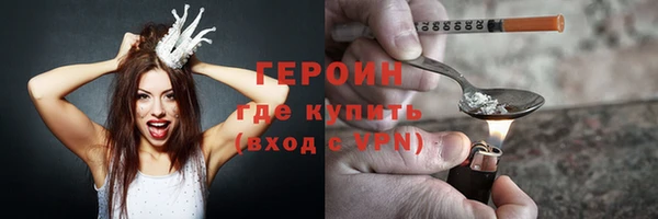 мефедрон Куйбышев