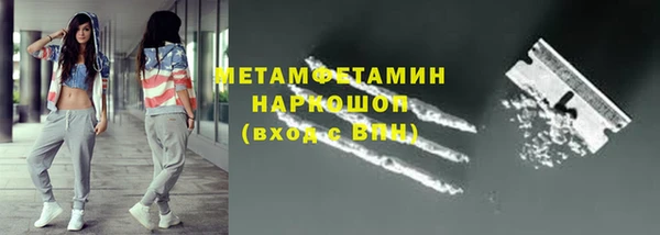 прущий лед Верхний Тагил