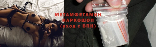 mdma Волосово