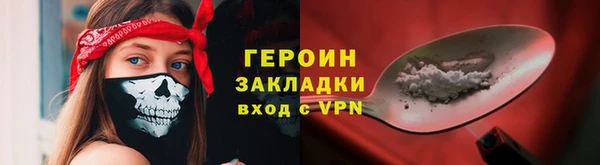 mdma Волосово