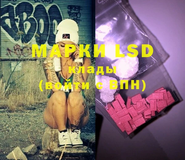 mdma Волосово