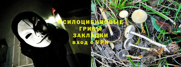 мефедрон VHQ Волоколамск