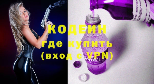 mdma Волосово