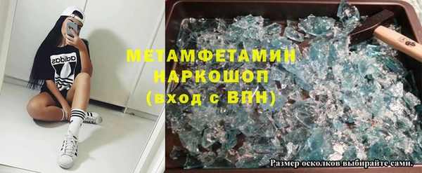 mdma Волосово