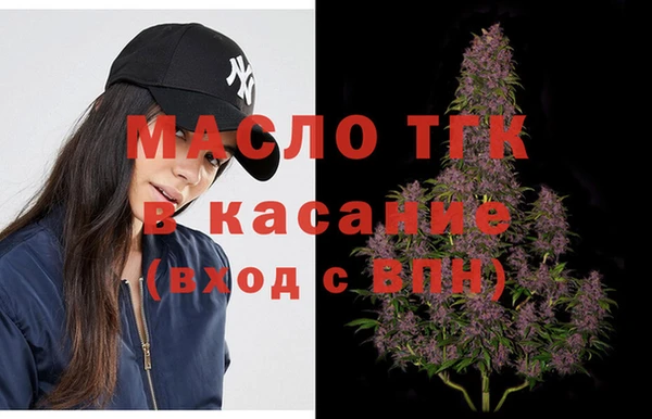 мефедрон VHQ Волоколамск