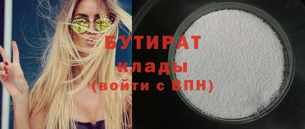 мефедрон VHQ Волоколамск