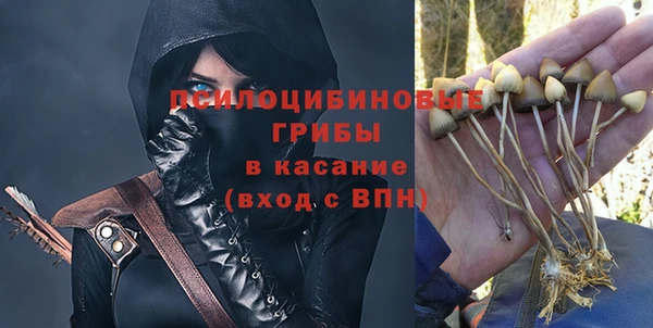 мефедрон VHQ Волоколамск