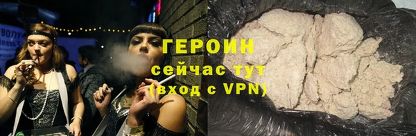 мефедрон VHQ Волоколамск