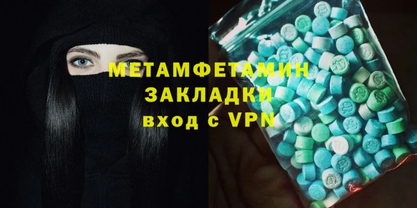 мефедрон VHQ Волоколамск