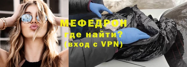 мефедрон VHQ Волоколамск