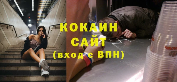 mdma Волосово