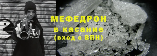 mdma Волосово