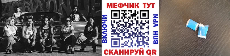 МЯУ-МЯУ мяу мяу  Геленджик 