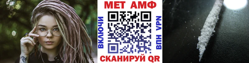 Метамфетамин пудра  Геленджик 
