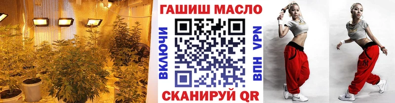 ТГК концентрат Геленджик