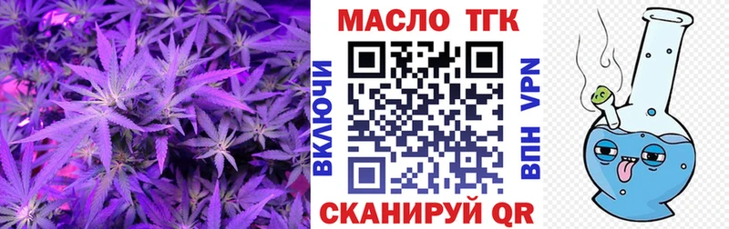 купить наркотики сайты  Геленджик  ТГК жижа 