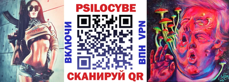 Псилоцибиновые грибы Cubensis  это Telegram  OMG маркетплейс  Геленджик  где продают наркотики 